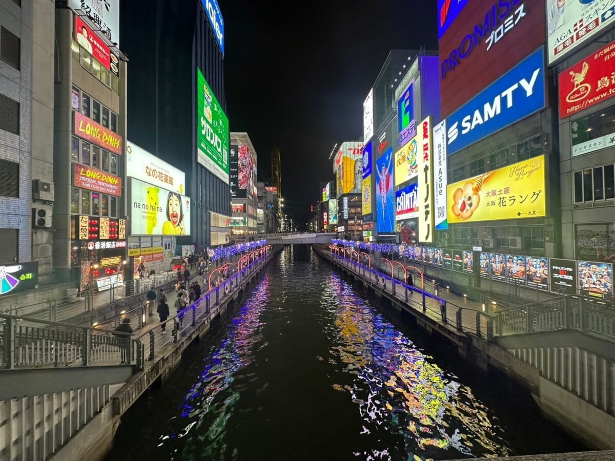 裏なんば