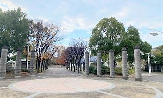 浪速公園