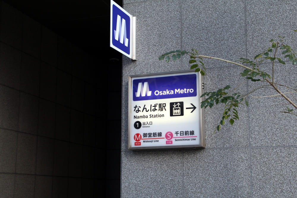 なんば駅について