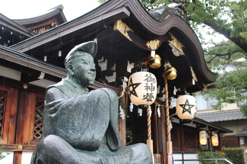 安倍晴明神社（あべのせいめいじんじゃ）