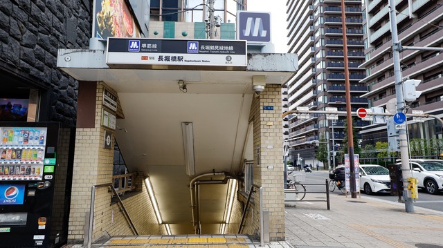 長堀橋駅について